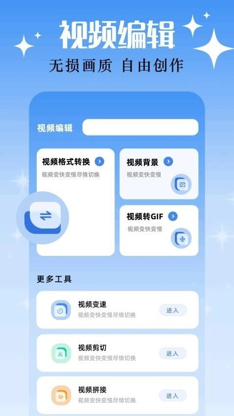 lightr调色图2