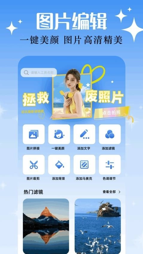 lightr调色图1