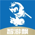 智游飘 V1.0.45