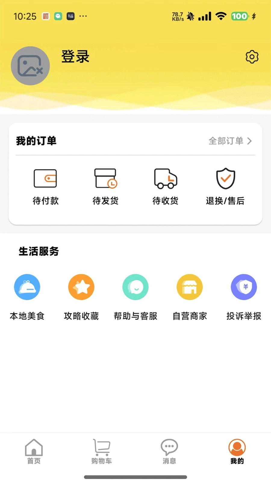 智游飘图1