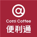 库迪便利通 V1.1.3