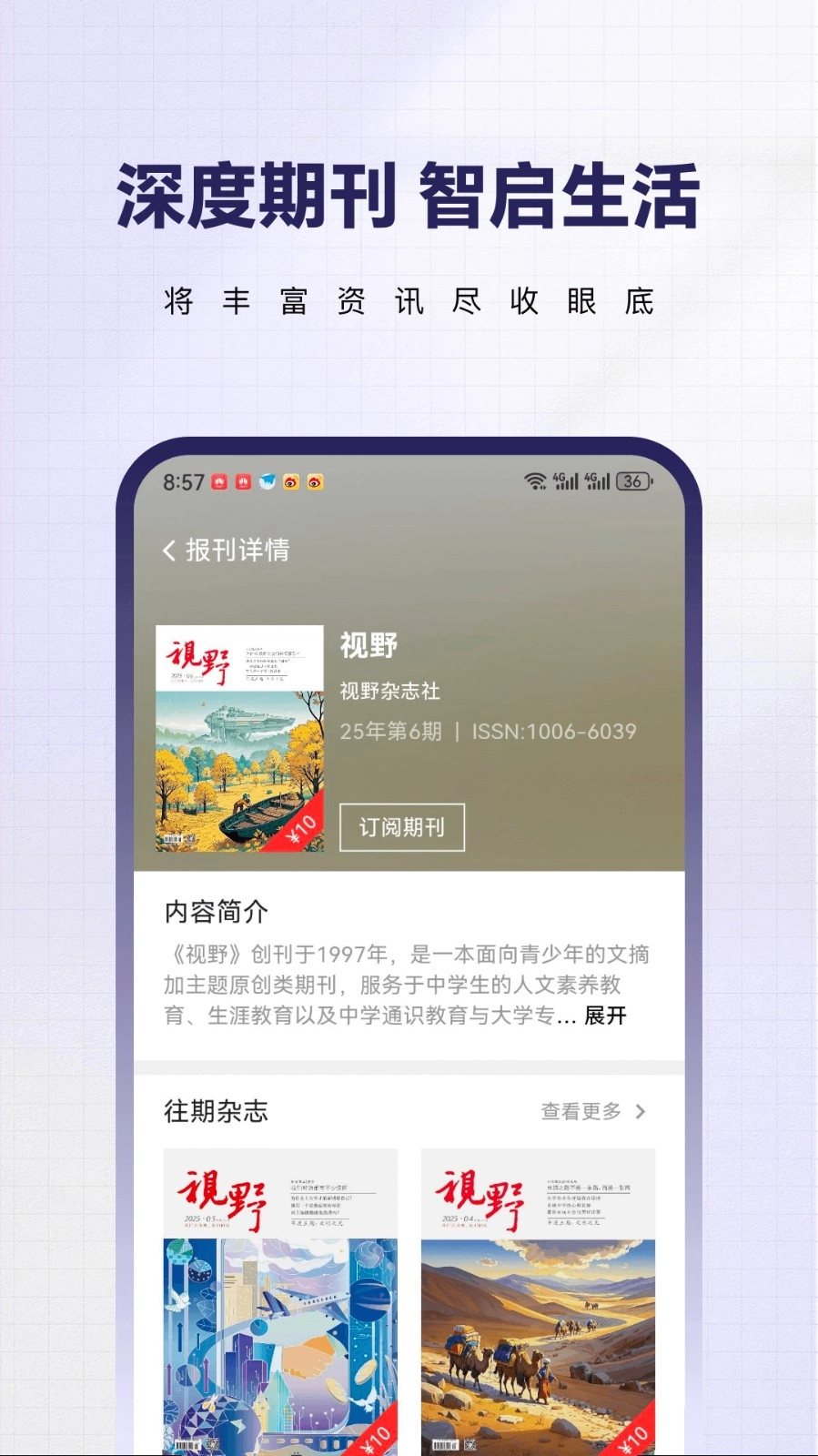 红提闲阅
