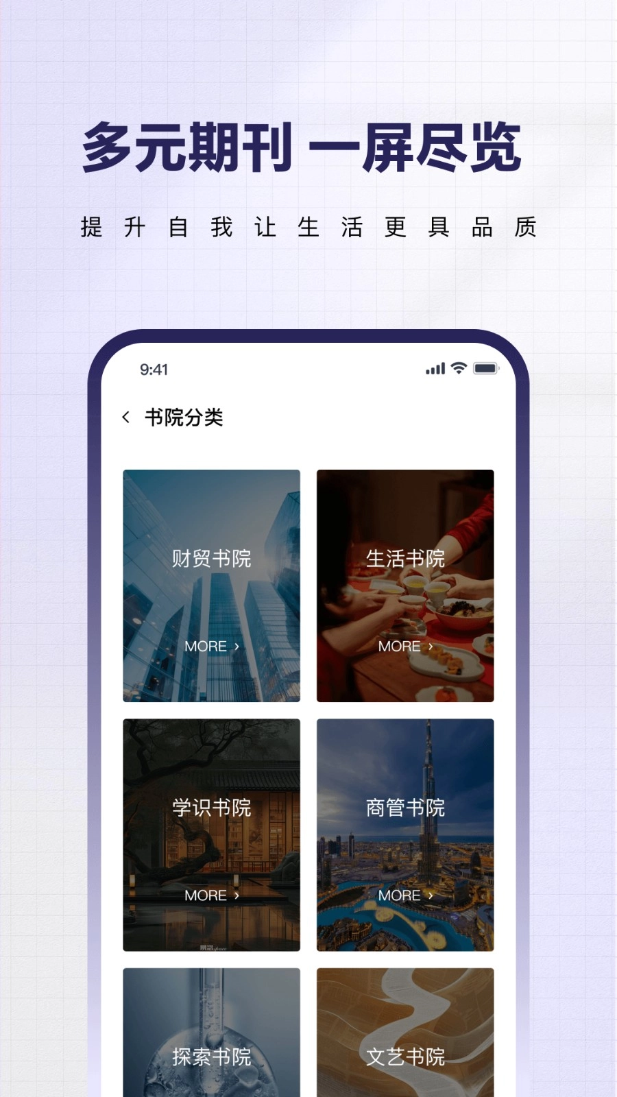 红提闲阅