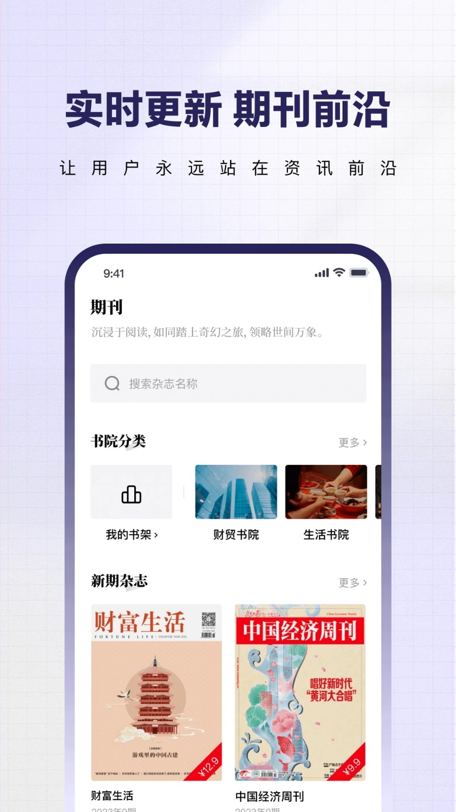 红提闲阅
