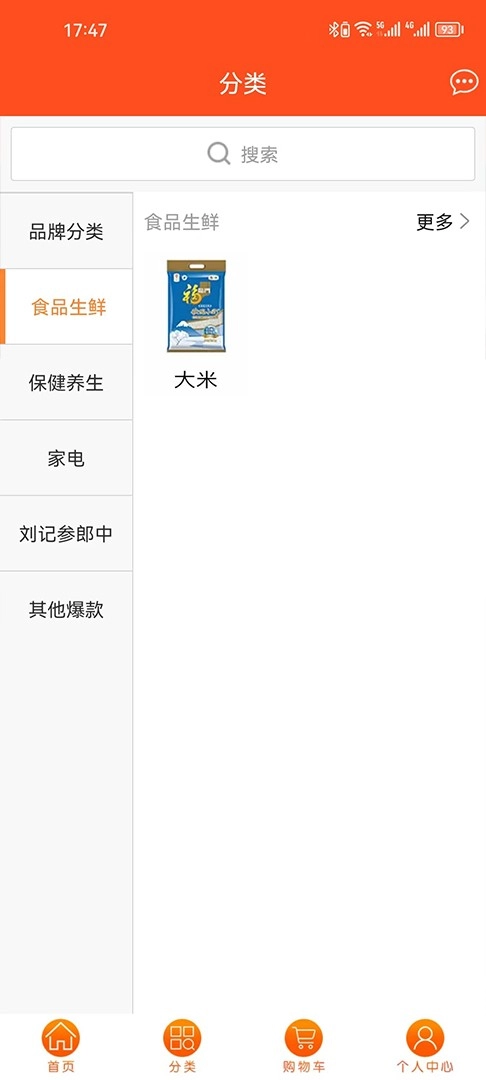 长生益图2