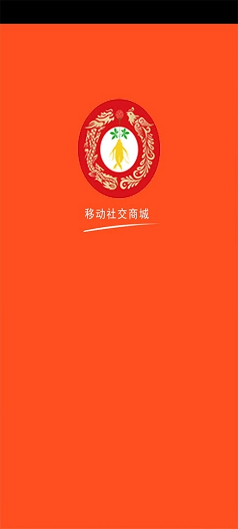 长生益图1