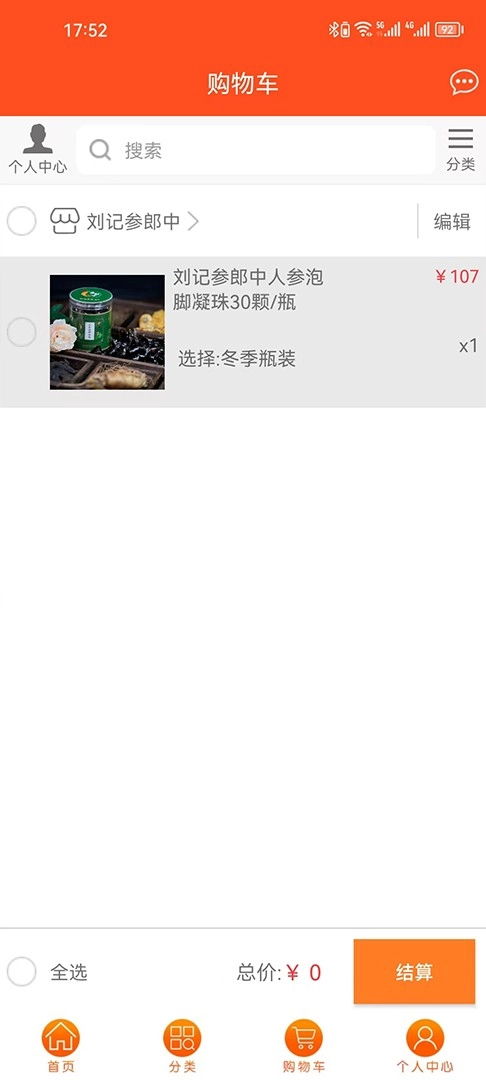 长生益图4