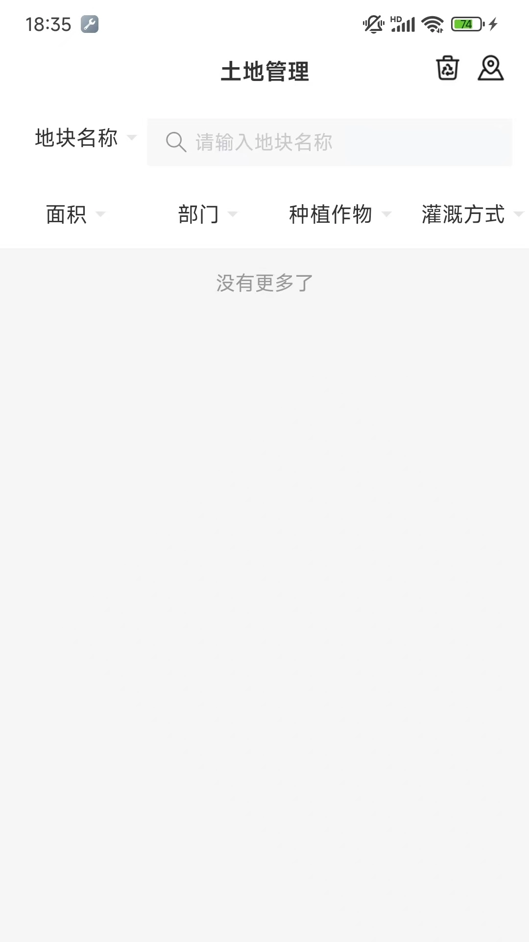 庄稼汉图1