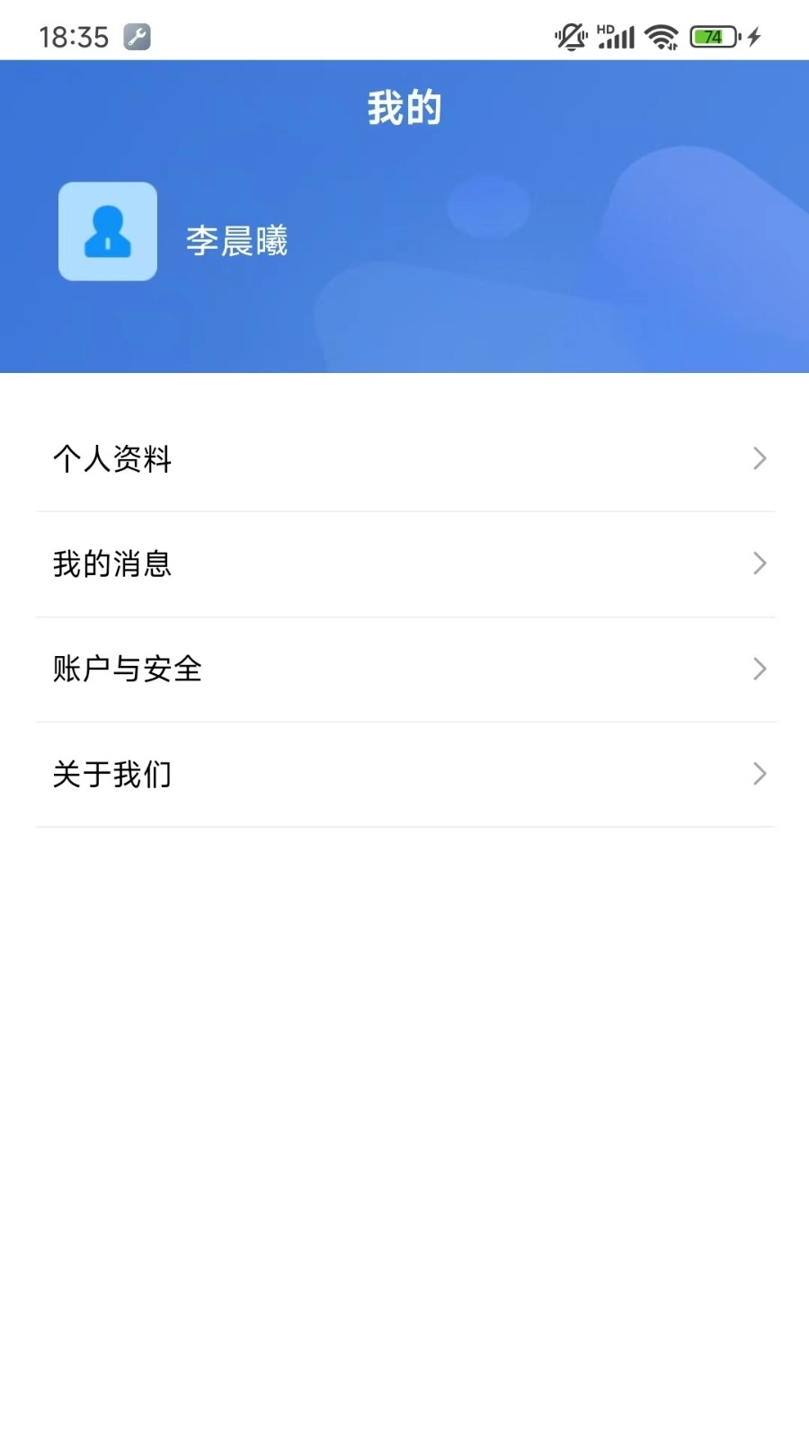 庄稼汉图3