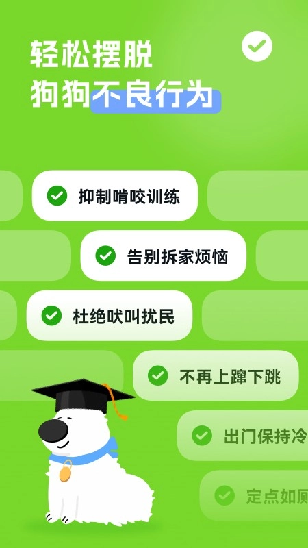 尾巴纪元