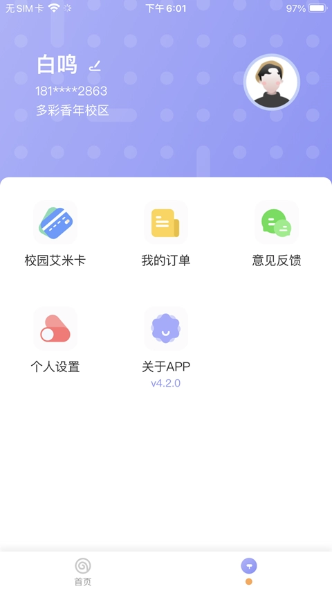共享汇图2