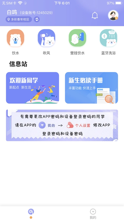 共享汇图3