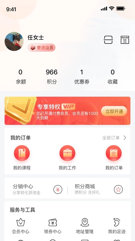 拼招网