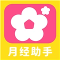 柚子姨妈记 V1.0.7