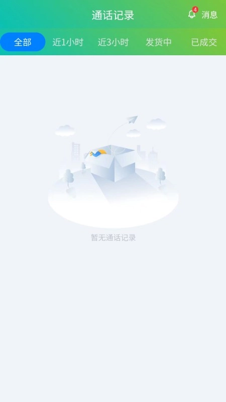农运帮图2