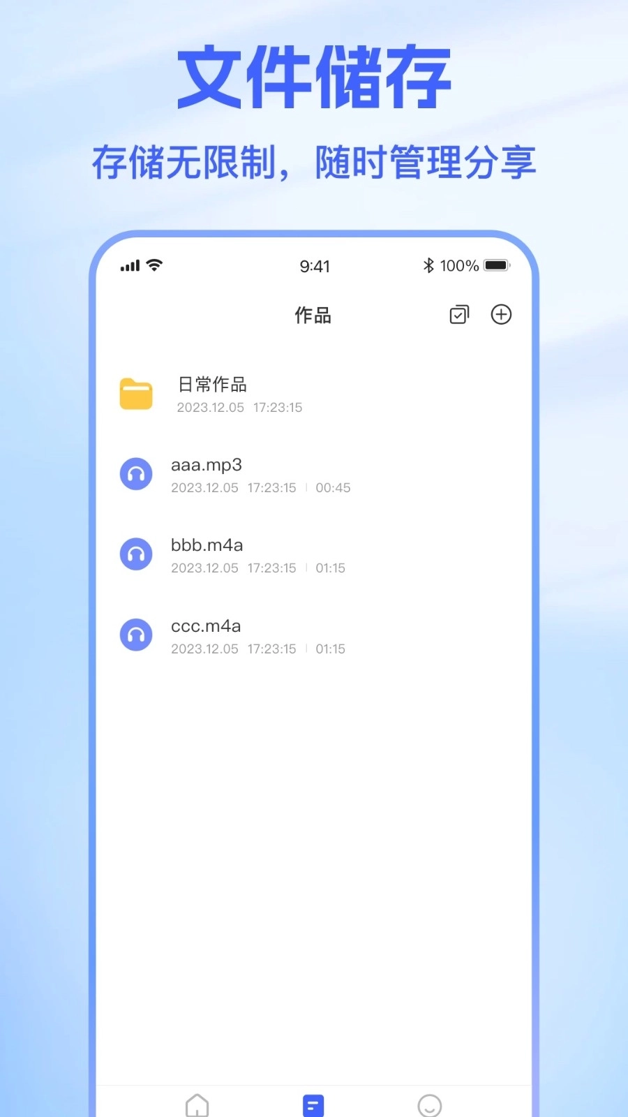 火光文字转语音图3