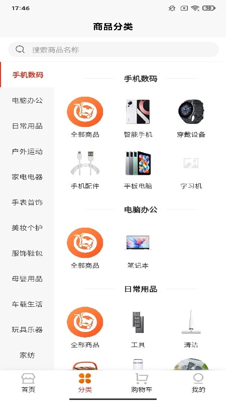 宜乐优选图1