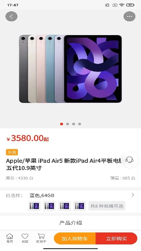宜乐优选图2