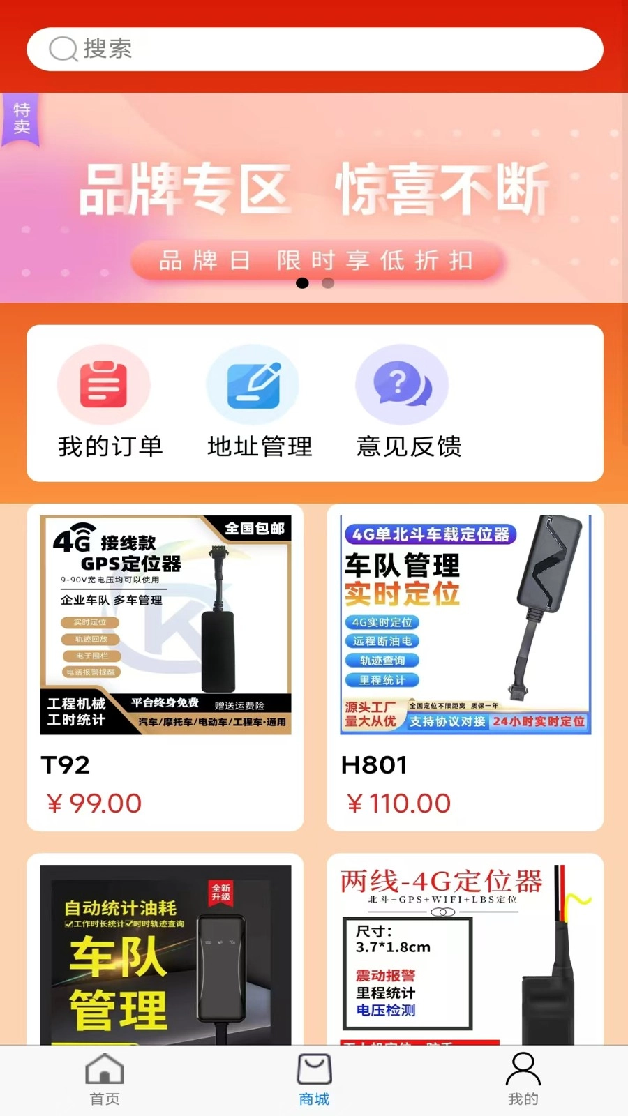 租前查图3