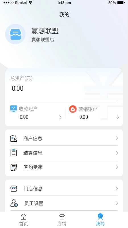赢想联盟图2