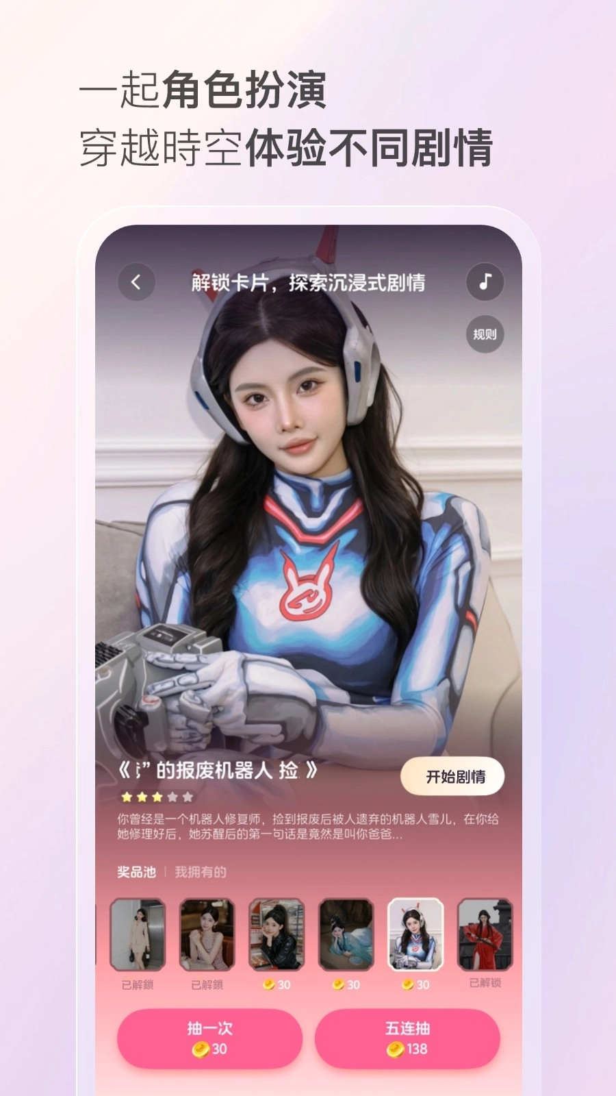 半月湾图2