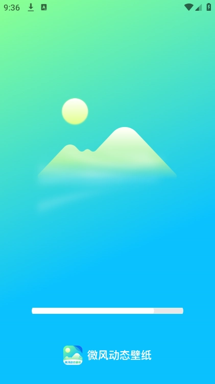 微风动态壁纸图1