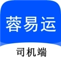 蓉易运司机端