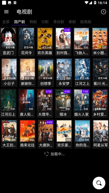 哔嘀影视正版图3