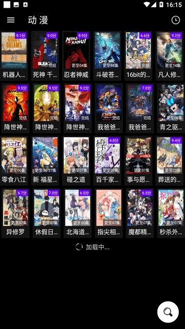哔嘀影视正版图1