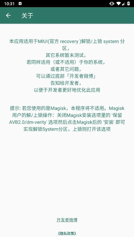 Syslock