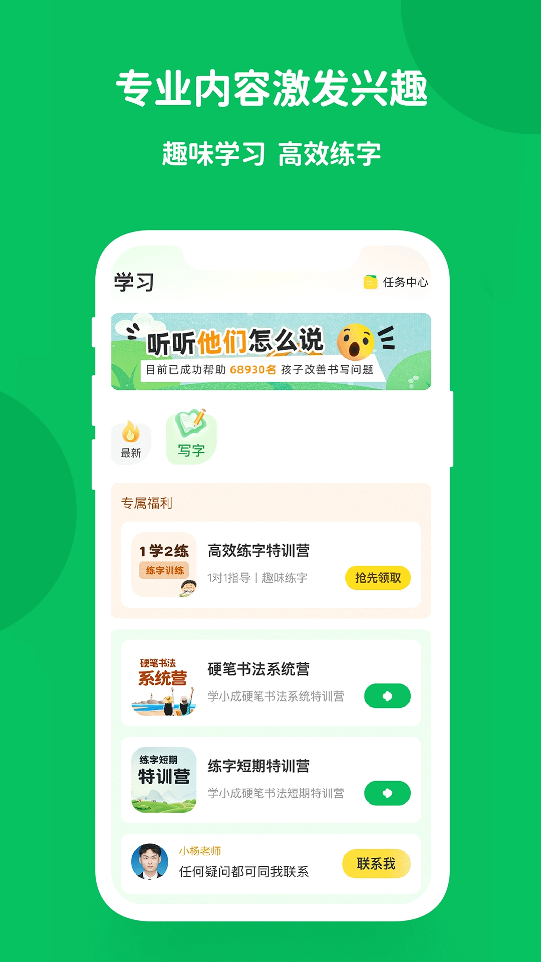 学小成图3