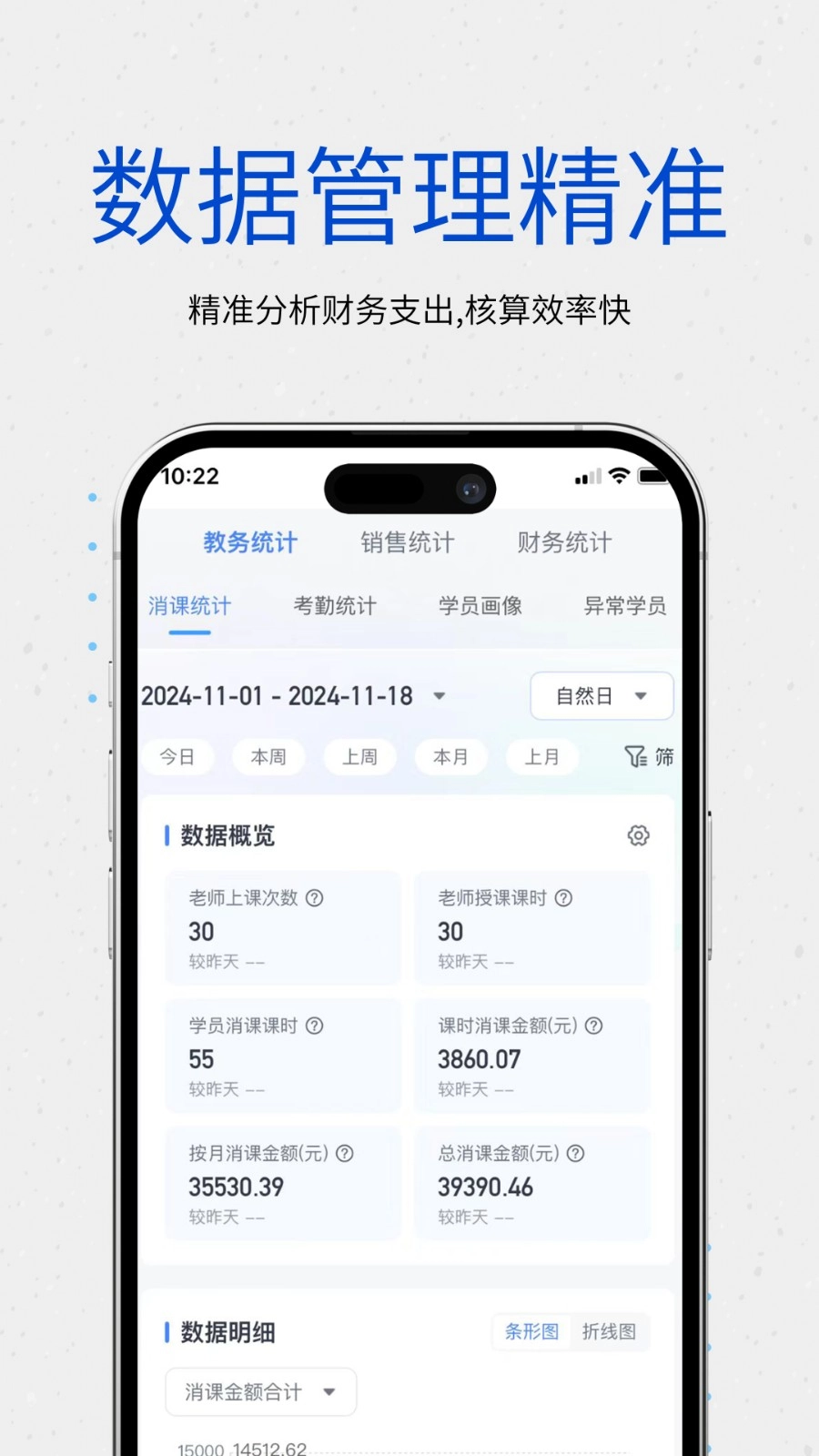 校能手图3