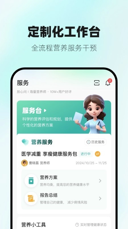 营宝备图3
