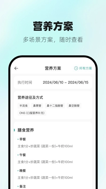 营宝备图1
