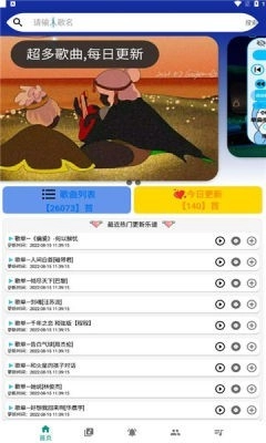柒猫自动弹琴图4