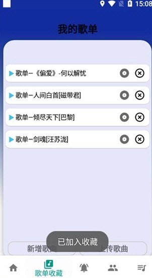 柒猫自动弹琴图1