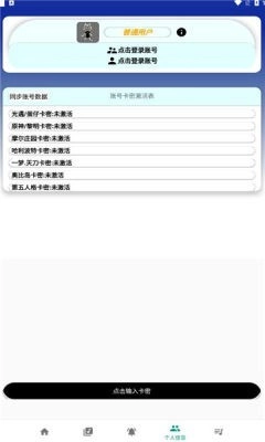 柒猫自动弹琴图3