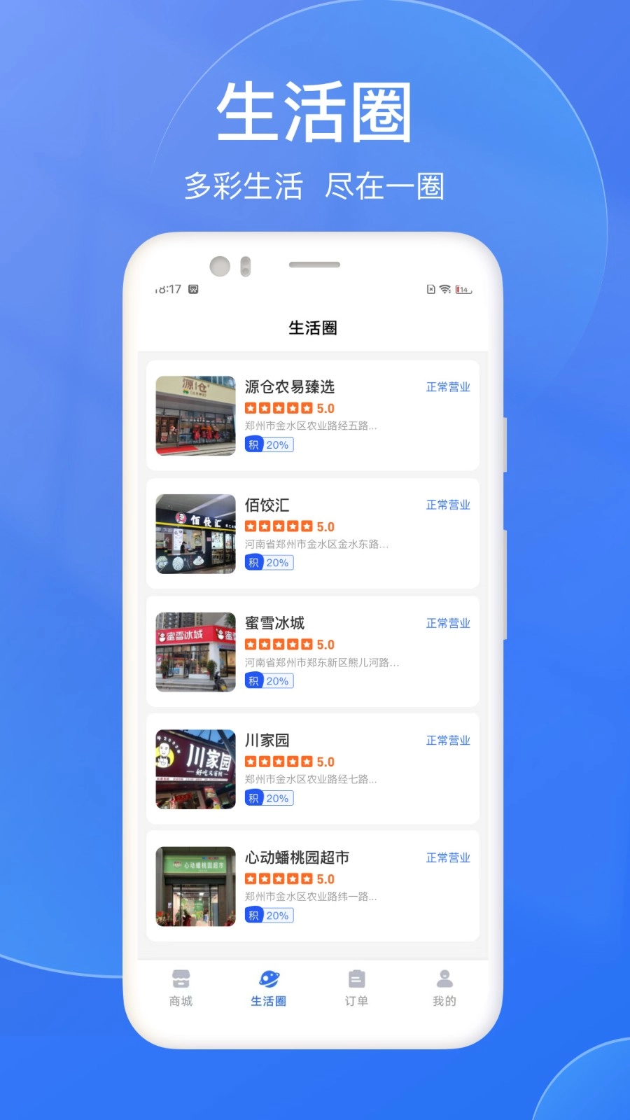 千寻臻品图2
