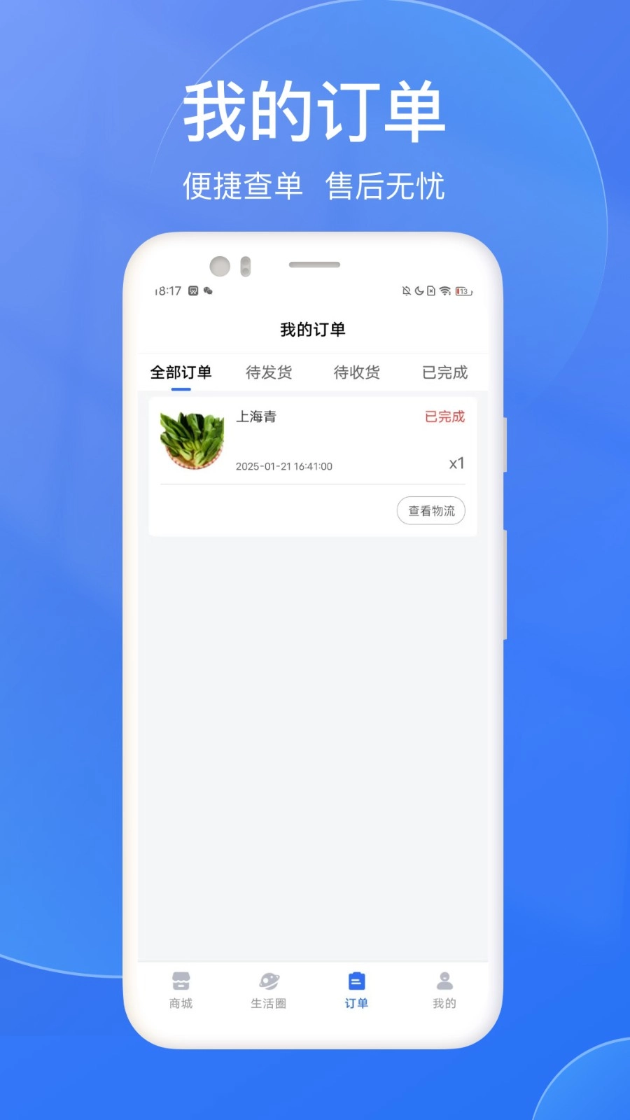 千寻臻品图1
