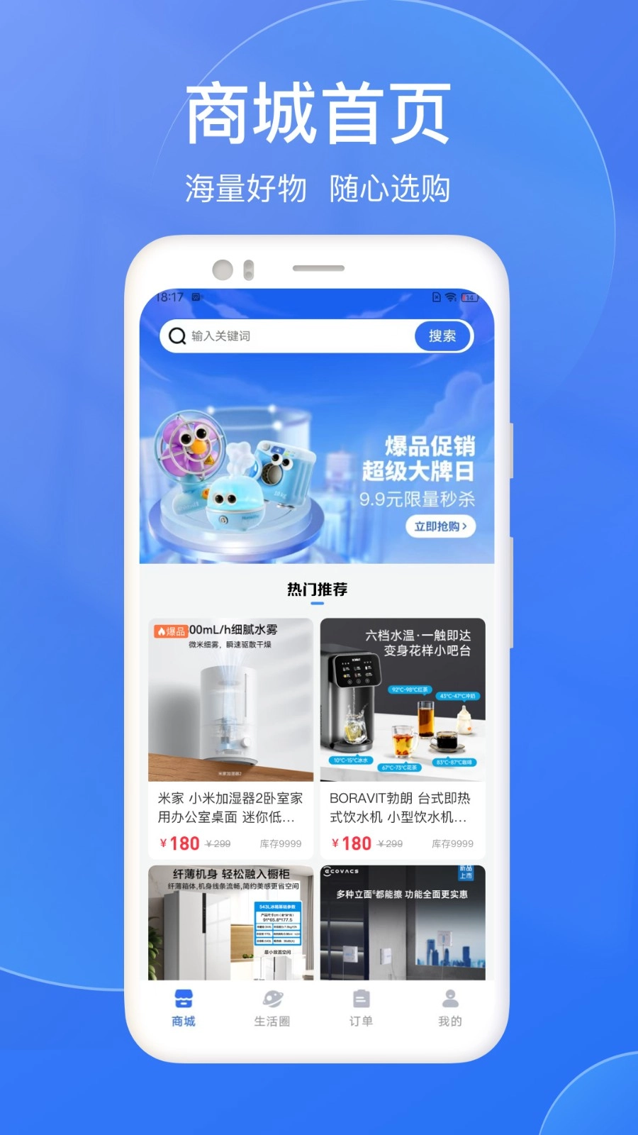 千寻臻品图4
