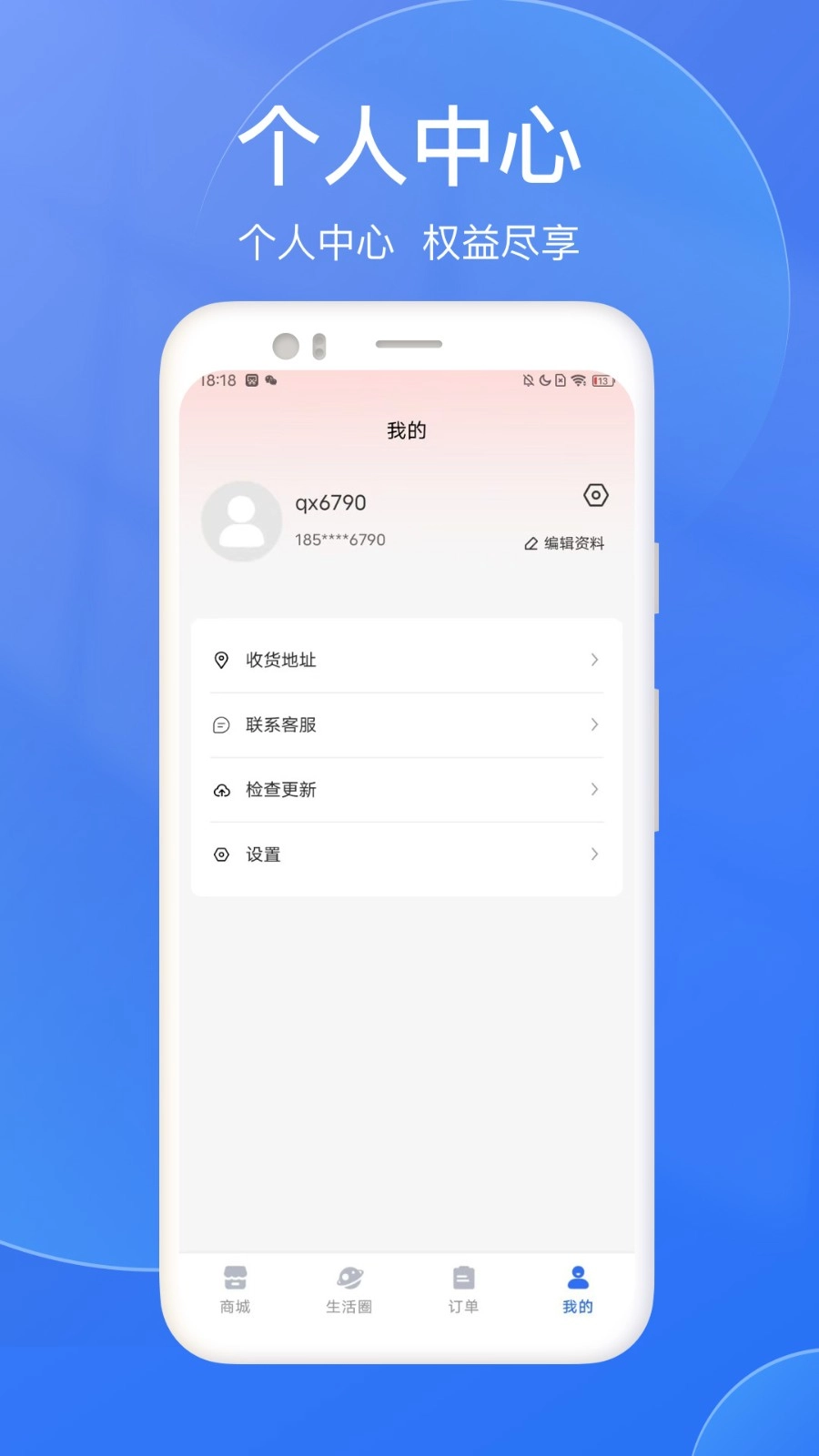 千寻臻品图3