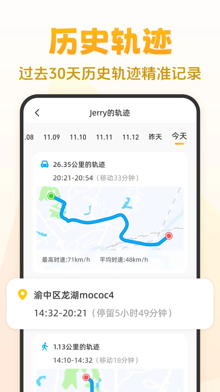 嘿在(2)