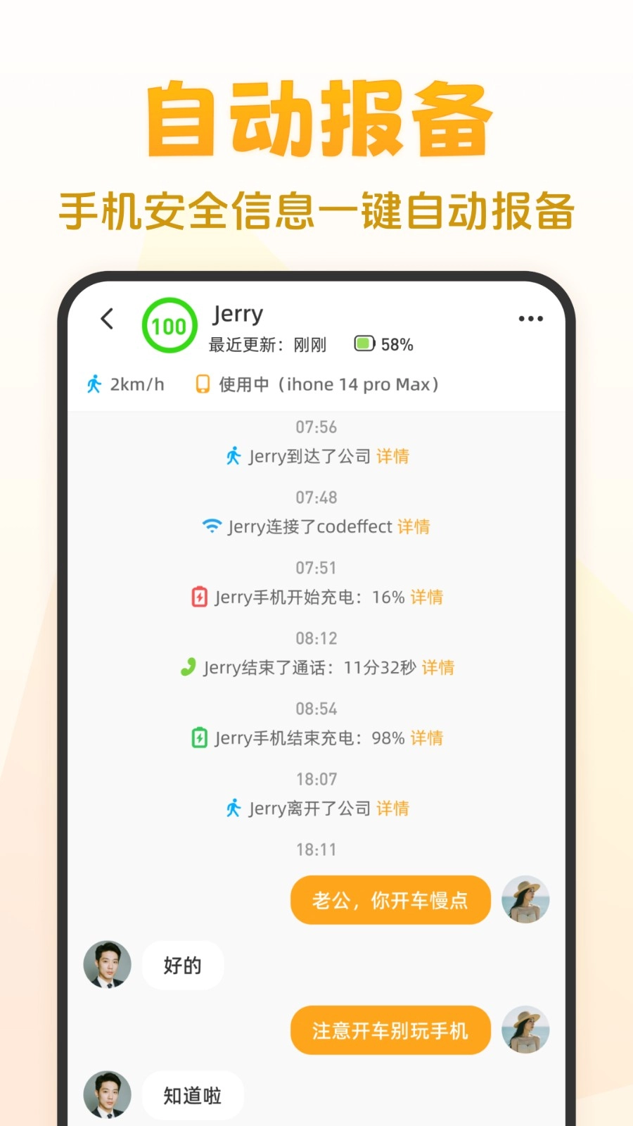 嘿在(1)
