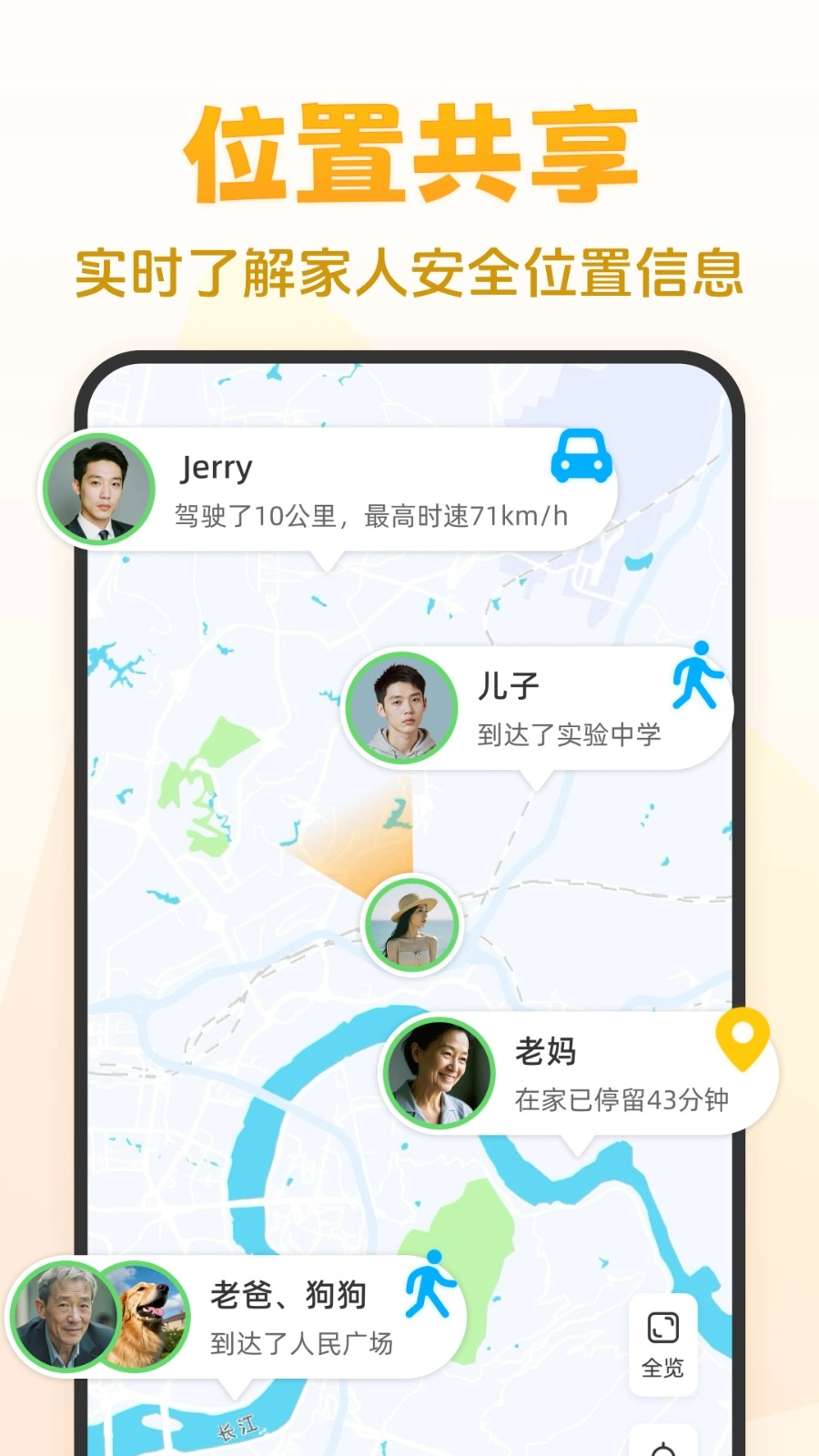 嘿在(3)