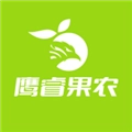 鹰睿果农 v1.0.6