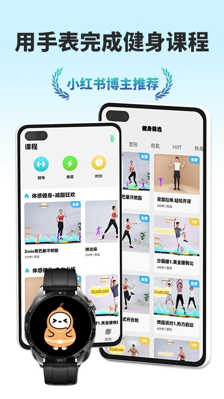 葫乐图3
