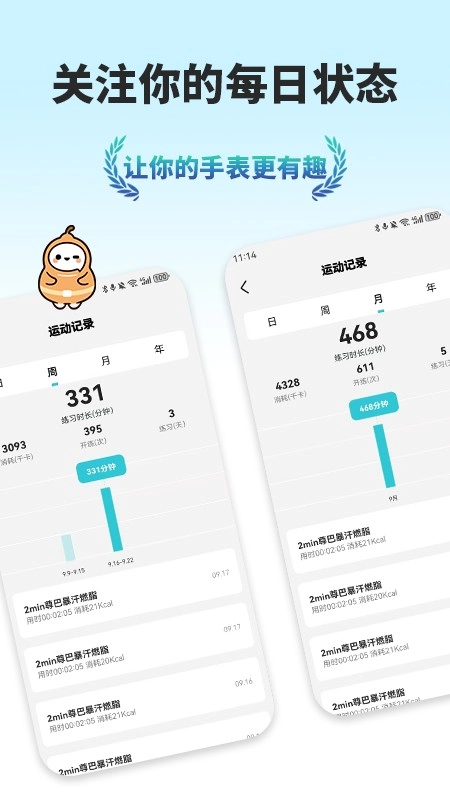 葫乐图1