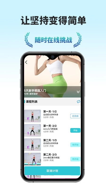 葫乐图2