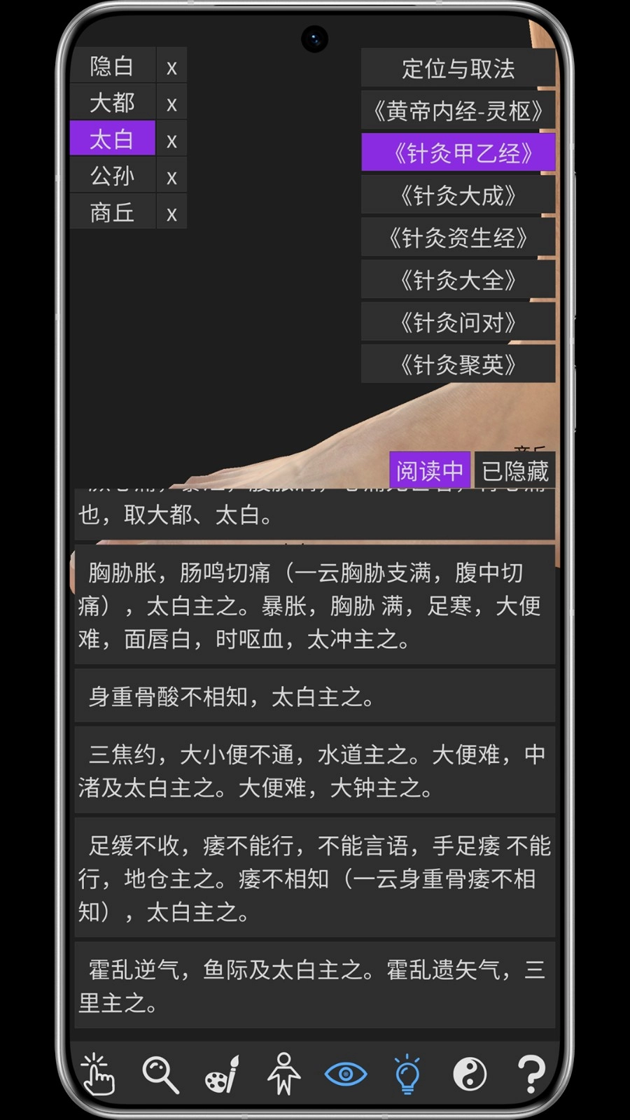 知之得芝图2