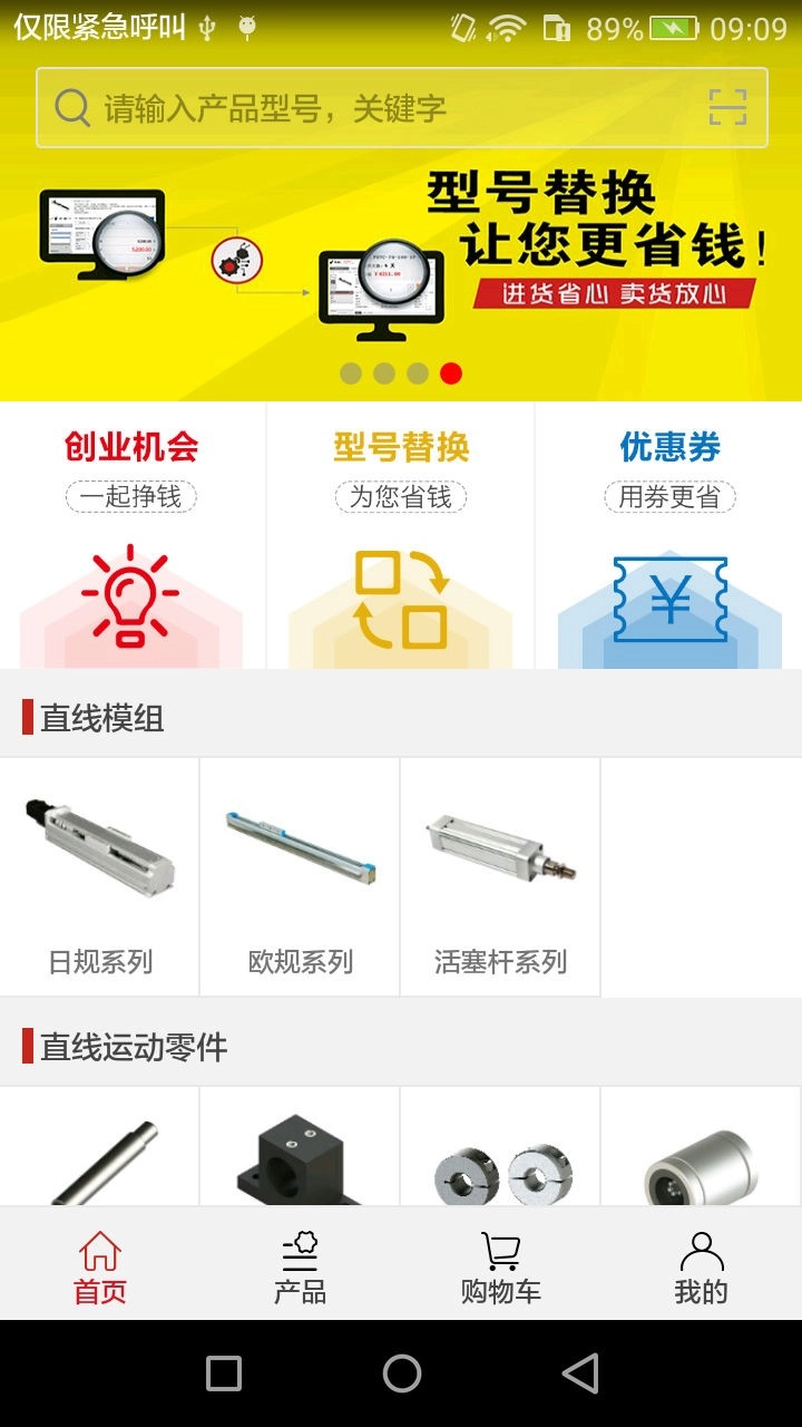 蚂蚁工场图5